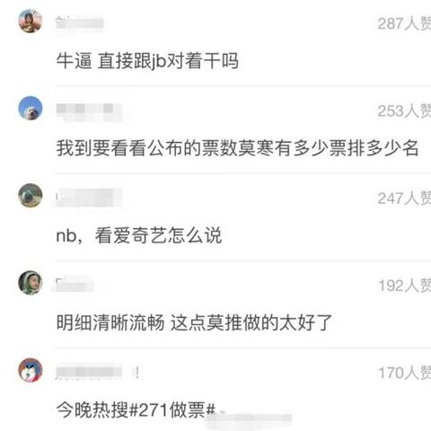 蔡徐坤最新票数揭秘，人气持续飙升的背后