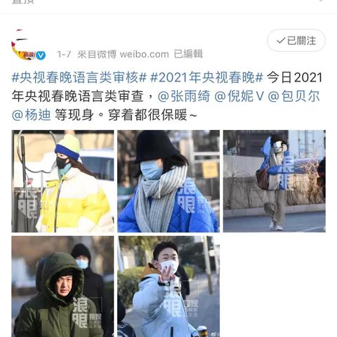 郭德纲2021最新相声，传统与创新的完美融合