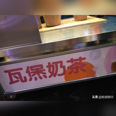 澳门百老汇最新价格分析