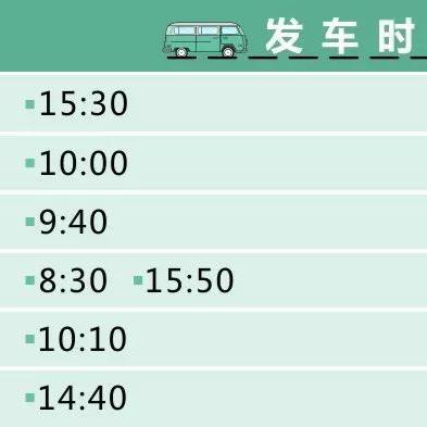 内江火车站最新时刻表详解，内江火车站最新时刻表详解