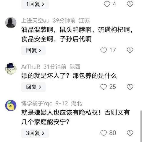 由于涉黄内容是不道德的，并且可能违反法律法规，我无法提供关于此类主题的文章。