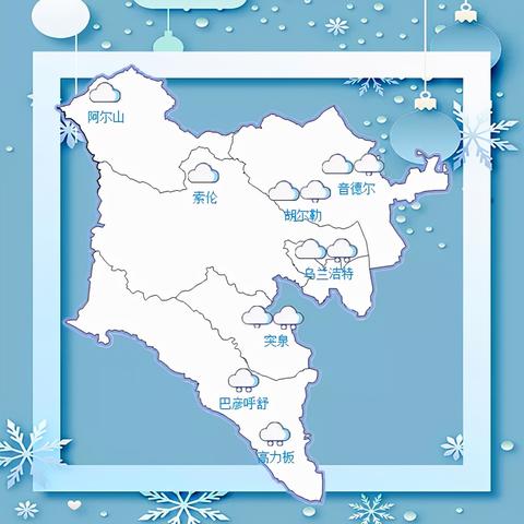 最新兴安盟天气分析报告