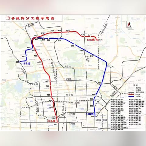 最新北京地铁线路图解析