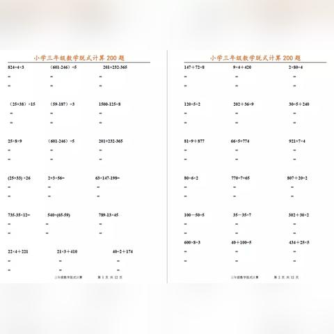 轻松掌握，10分快3APP下载全攻略