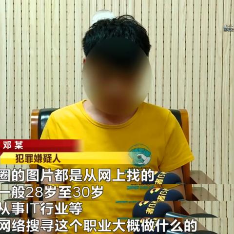 警惕非法彩票活动——关于大发购彩邀请码的警示