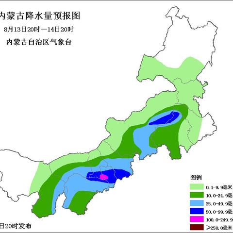 鄂尔多斯最新路况报告