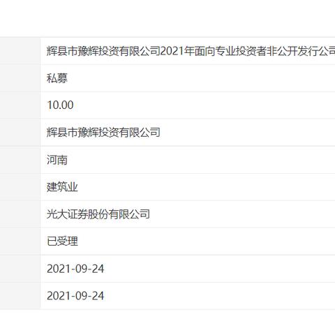 光大注册网站，便捷、安全、高效的在线服务平台