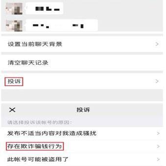 网信彩票 - 用户登录官网的便捷与乐趣